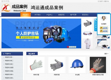 商務(wù)型成品案例No:8440