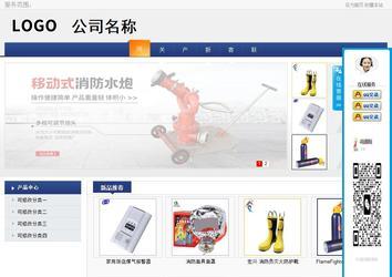 商務(wù)型成品案例No:8440