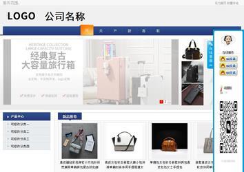 商務(wù)型成品案例No:8440