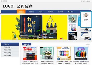 商務型成品案例No:8440