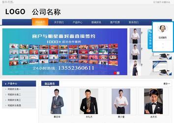 商務型成品案例No:8440