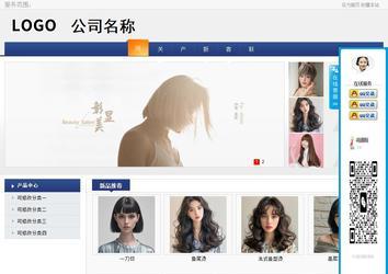 商務型成品案例No:8440