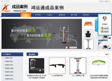 商務(wù)型成品案例No:8440