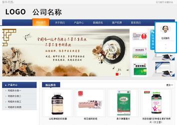 商務(wù)型成品案例No:8440