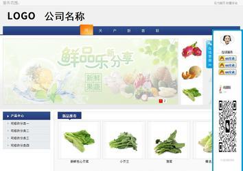 商務(wù)型成品案例No:8440