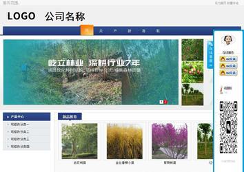 商務(wù)型成品案例No:8440