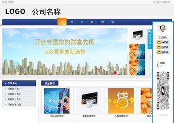 商務型成品案例No:8440