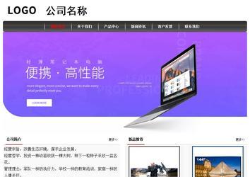 經(jīng)濟(jì)型成品案例No:8498