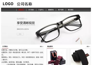 經(jīng)濟型成品案例No:8498