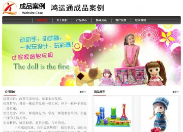 經(jīng)濟(jì)型成品案例No:8498