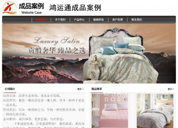 經(jīng)濟(jì)型成品案例No:8498