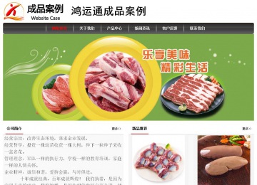 經(jīng)濟型成品案例No:8498