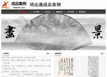 經(jīng)濟型成品案例No:8498