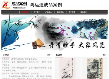 經(jīng)濟(jì)型成品案例No:8498