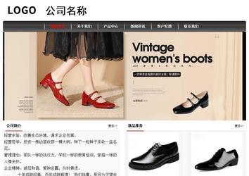 經(jīng)濟(jì)型成品案例No:8498