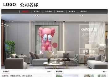 經(jīng)濟(jì)型成品案例No:8498