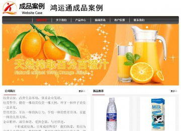 經(jīng)濟型成品案例No:8498