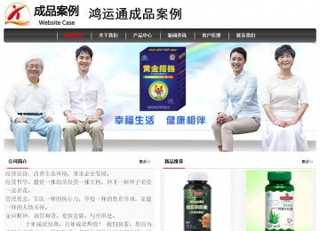 經(jīng)濟型成品案例No:8498