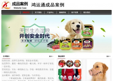 經(jīng)濟(jì)型成品案例No:8498