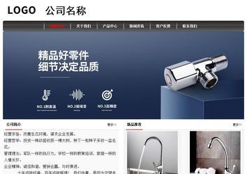 經(jīng)濟(jì)型成品案例No:8498