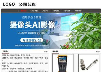 經(jīng)濟(jì)型成品案例No:8498