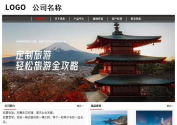 經(jīng)濟(jì)型成品案例No:8498