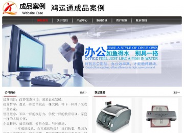 經(jīng)濟型成品案例No:8498