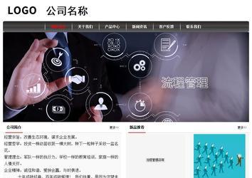 經(jīng)濟(jì)型成品案例No:8498