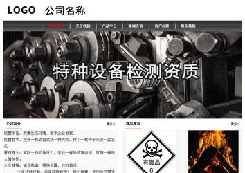 經(jīng)濟(jì)型成品案例No:8498