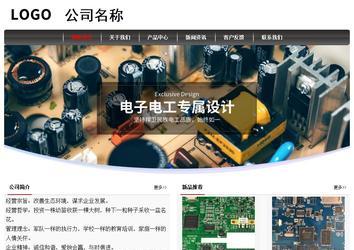 經(jīng)濟(jì)型成品案例No:8498