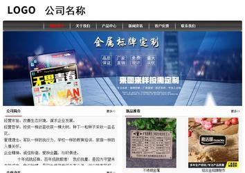 經濟型成品案例No:8498