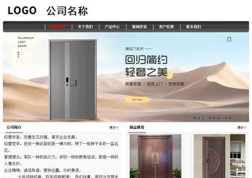 經(jīng)濟(jì)型成品案例No:8498