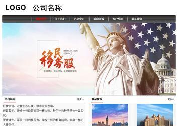 經(jīng)濟(jì)型成品案例No:8498