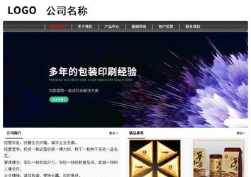 經(jīng)濟型成品案例No:8498