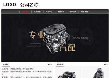 經濟型成品案例No:8498