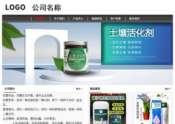 經(jīng)濟(jì)型成品案例No:8498