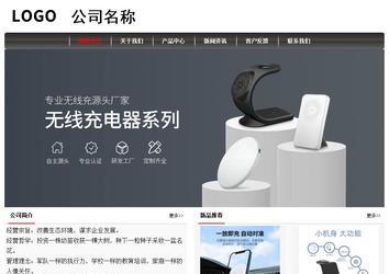 經(jīng)濟(jì)型成品案例No:8498