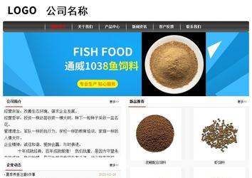 經(jīng)濟(jì)型成品案例No:8498