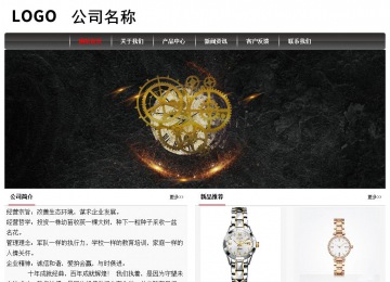 經(jīng)濟(jì)型成品案例No:8498