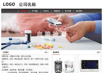 經(jīng)濟(jì)型成品案例No:8498