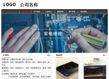 經(jīng)濟(jì)型成品案例No:8498