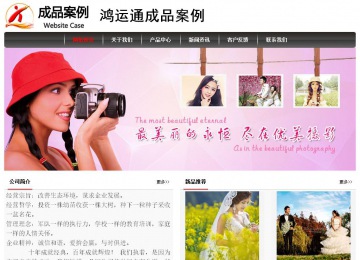 經(jīng)濟型成品案例No:8498