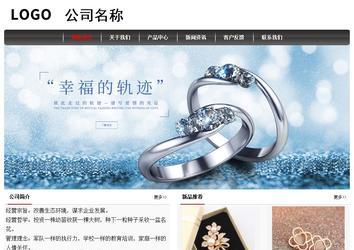 經(jīng)濟(jì)型成品案例No:8498