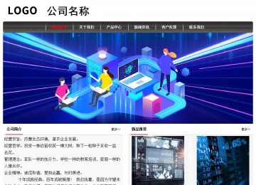 經(jīng)濟型成品案例No:8498