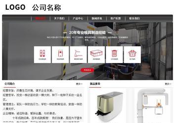 經(jīng)濟型成品案例No:8498