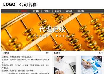 經(jīng)濟(jì)型成品案例No:8498