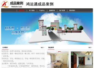 經(jīng)濟(jì)型成品案例No:8498