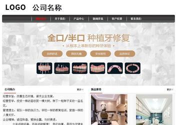 經(jīng)濟(jì)型成品案例No:8498