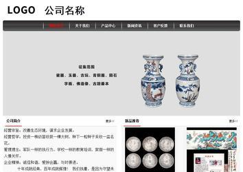 經(jīng)濟(jì)型成品案例No:8498