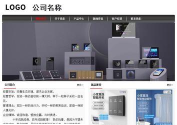 經(jīng)濟型成品案例No:8498